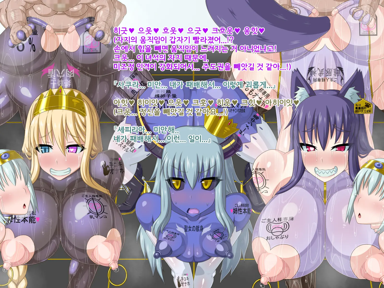 Ki Ni Natte Ita Onnanoko Ga, Itsunomanika Kimobuta Otoko No Ochinpo Ana Ni Tsukurikaerarete Ita... ~Isekai Eiyuu Shoukan Sennou Quest~
